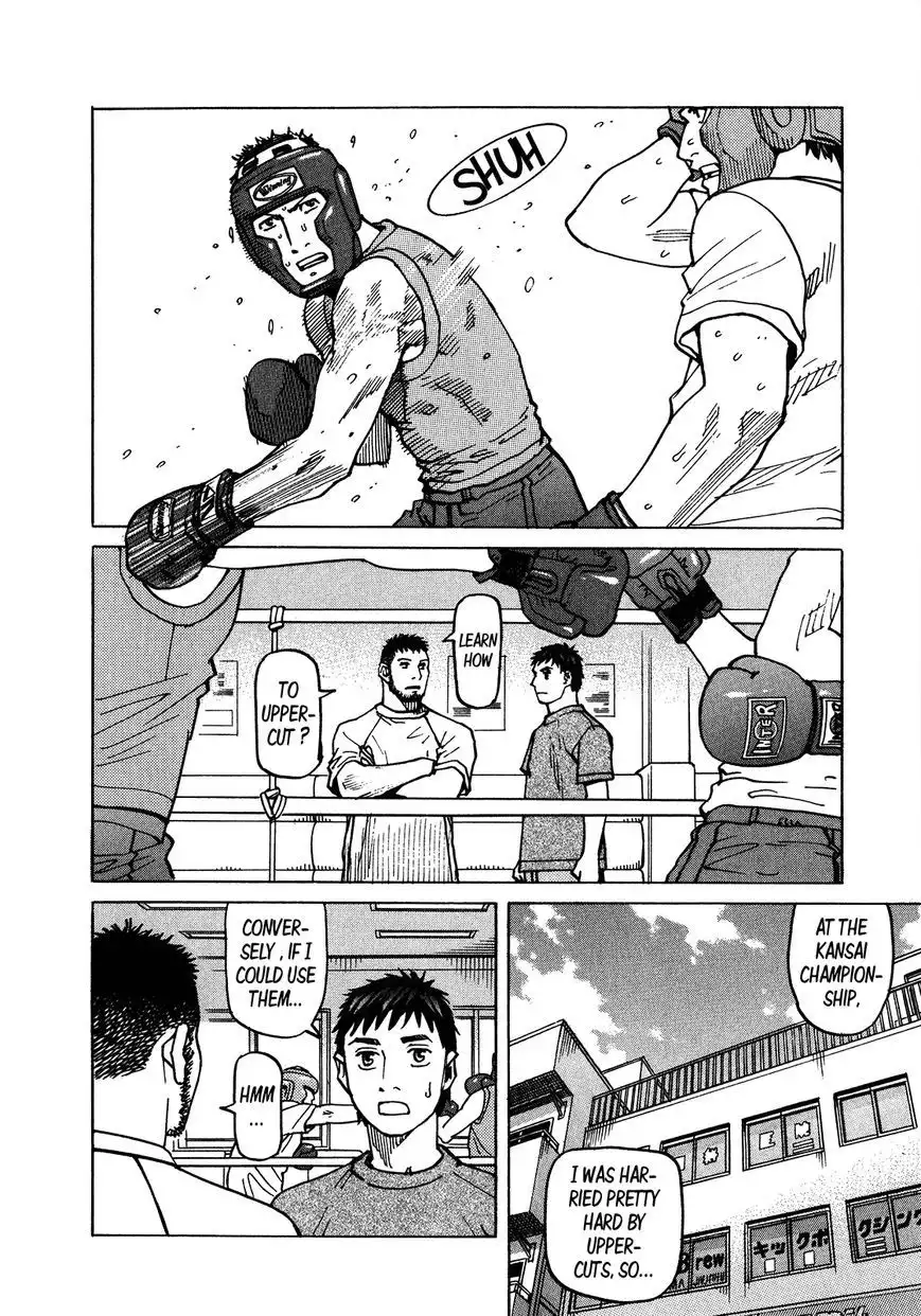 All-Rounder Meguru Chapter 105 9